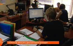 Декларирование в Украине, Сергей Марченко, покупка жилья