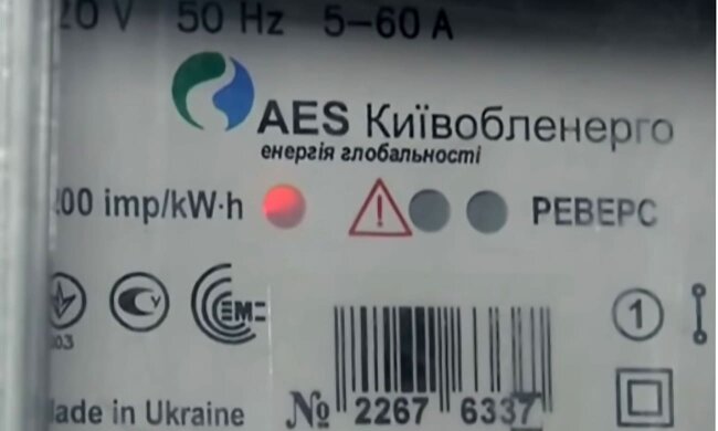 Электроэнергия в Украине, Цена на электроэнергию, Повышение тарифов ЖКХ