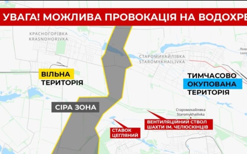Карта Донецкой области, графика о возможной провокации