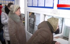 Получении субсидии, ЖКХ, коммуналка