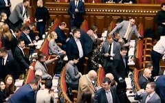 нардепы