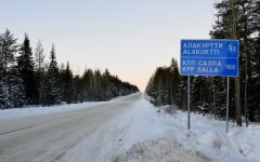 Алакуртті