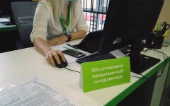 ПриватБанк, пенсионерка, страховые платежи