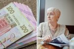 Назначение пенсий в Украине