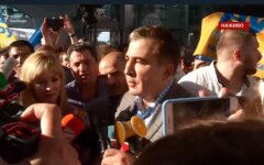 борисполь саакашвили