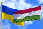 Прапор України та Угорщини