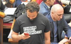 Дубинский1