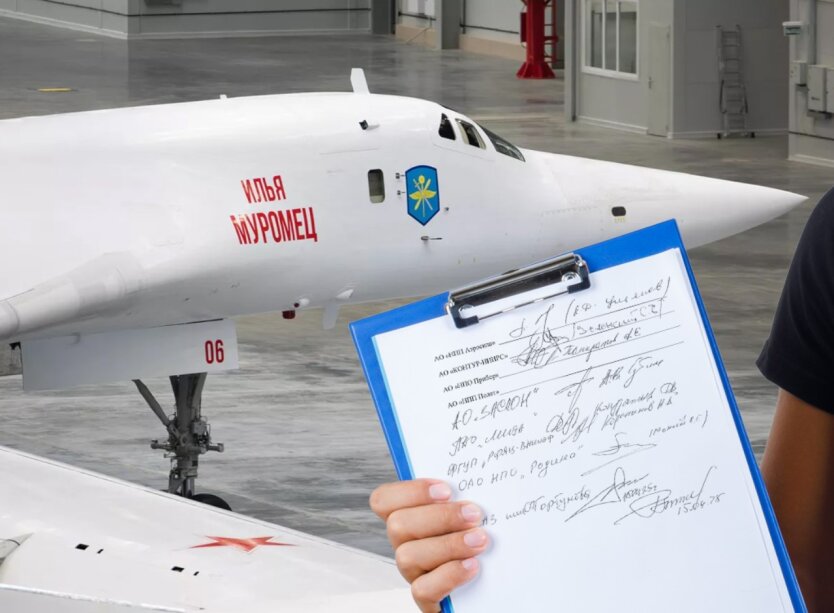 Ту-160М. Ремонт стратегічної авіації РФ