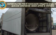 Российский мобильный крематорий