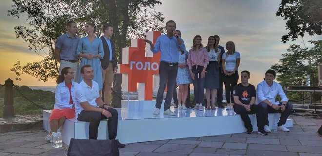 партия Голос