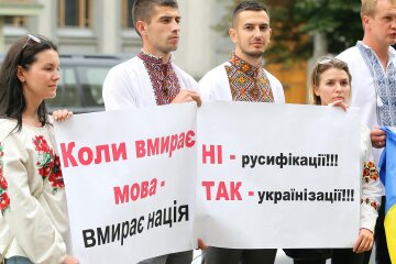Акція на підтримку української мови, фото з відкритих джерел