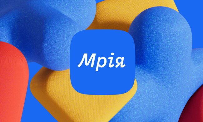 Мрія