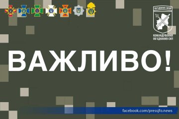 РФ попытается заглушить мобильную связь и интернет в Украине