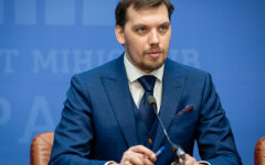Гончарук