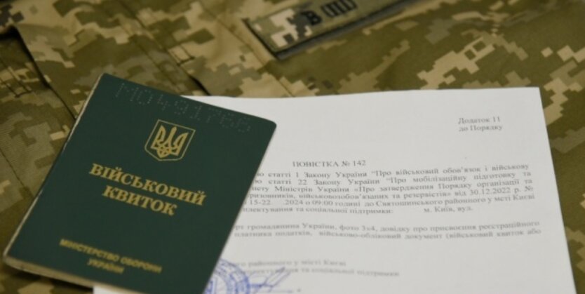Отсрочка от мобилизации с ноября: украинцам уточнили правила оформления через ЦНАП и "Резерв+"