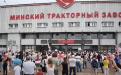 Протест на МТЗ