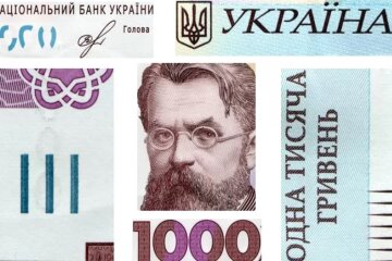 1000 гривен нов