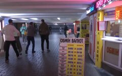 Курс, гривна, доллар, евро
