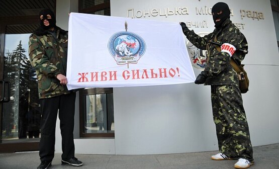 Оплот