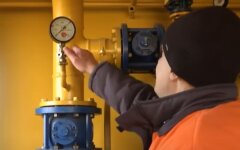 Поставщик газа, штраф, НКРЭКУ