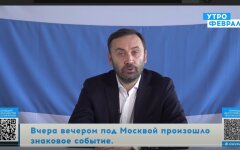 Илья Пономарев, российский политик