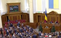 Верховная Рада, чиновники, офшоры