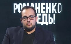 Илия Куса, Юрий Романенко, Санкции США против России, Джо Байден