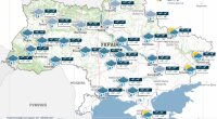 Прогноз погоды