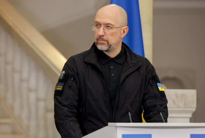 Денис Шмыгаль