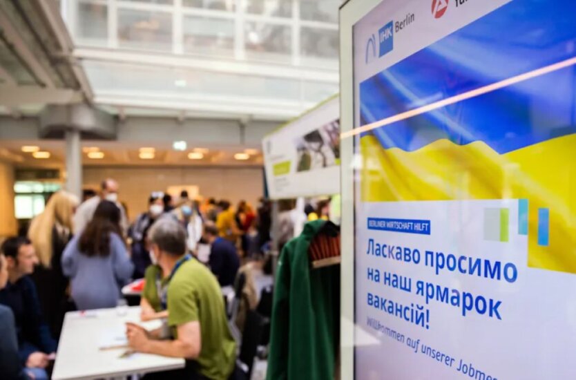 Работа в Германии