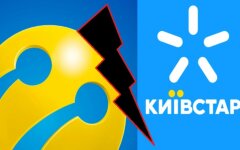 lifecell_kievstar