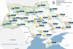 Прогноз погоди