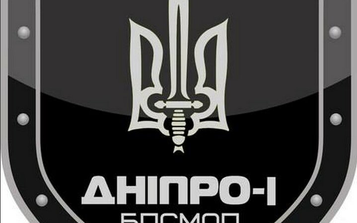 днепр1