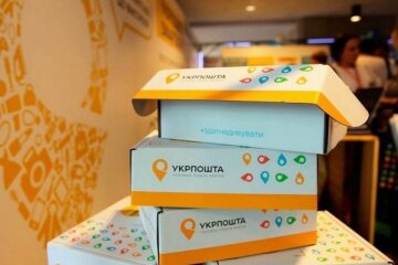 Укрпошта