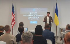 Тарас Высоцкий