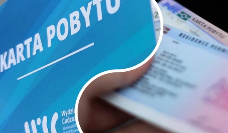 Карта побиту