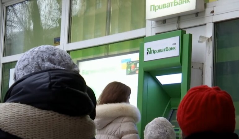 ПриватБанк