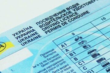 Посвідчення водія