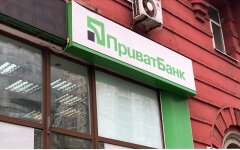 ПриватБанк, Жалобы на ПриватБанк, Мошенничество в ПриватБанке