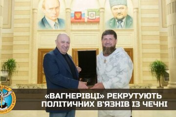 Пригожин вербует в ЧВК "Вагнера" ​​политических заключенных в колониях Чечни, - ГУР