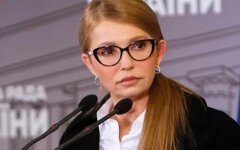 Юлия Тимошенко