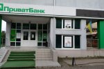 ПриватБанк