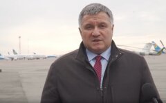Аваков