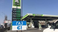 Ціни на паливо в Україні