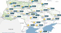 Прогноз погоди