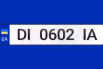 Автомобильные номера серии DI, PD, ED, DC:
