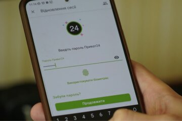 Приват24 / Фото: Новини.LIVE, Ігор Кузнєцов