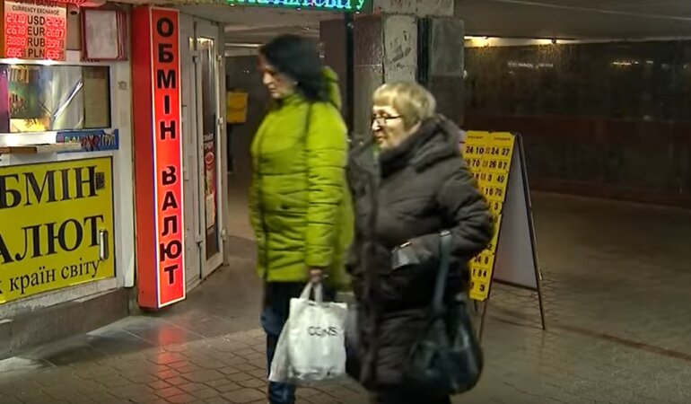 обмен валют