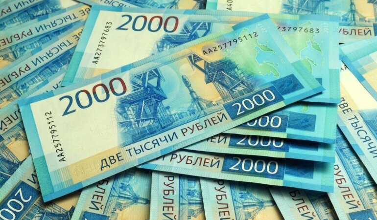 Рубли