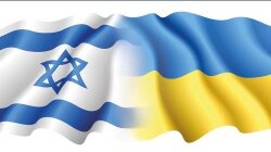 Украина_Израиль